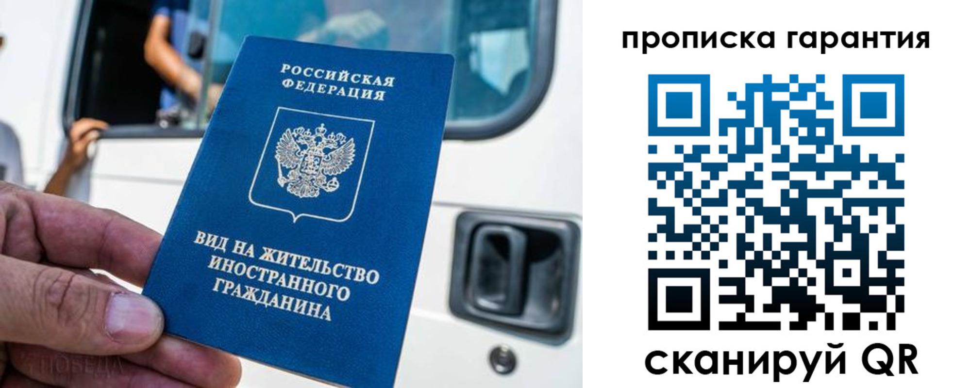 миграционный учет в Шуе