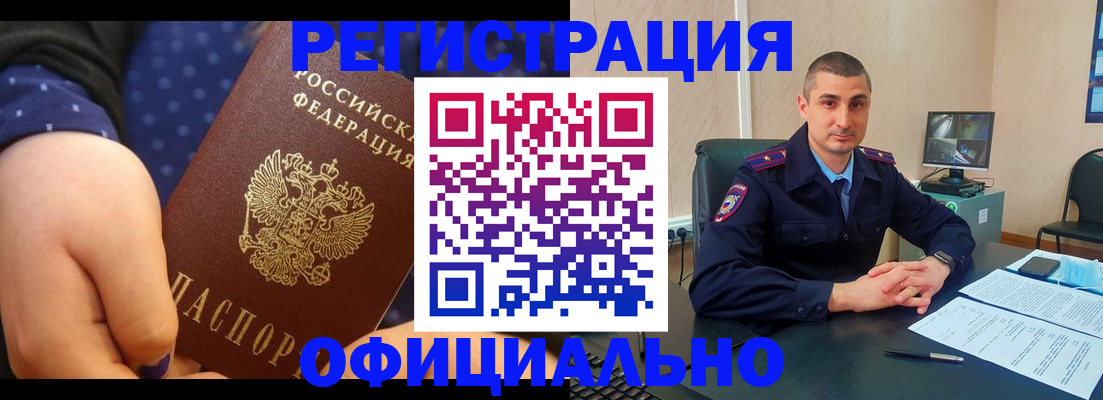 форма 3 в Шуе