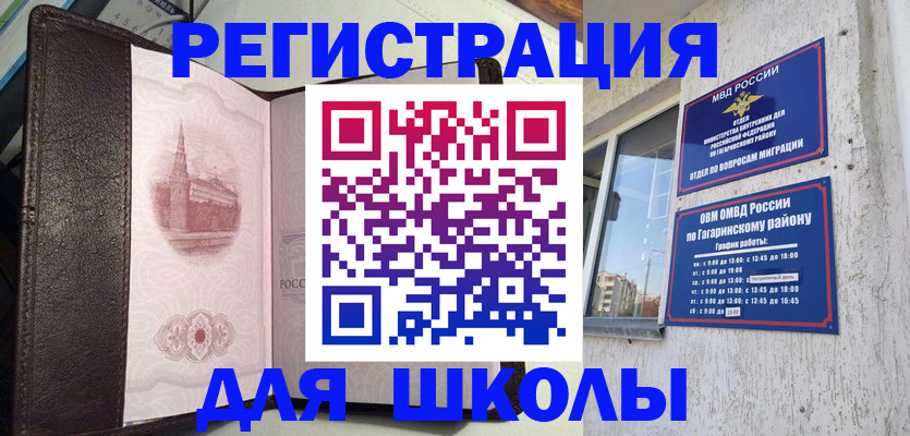 пропишу в квартире в Шуе