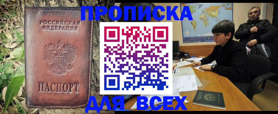 найти адрес прописки в Шуе